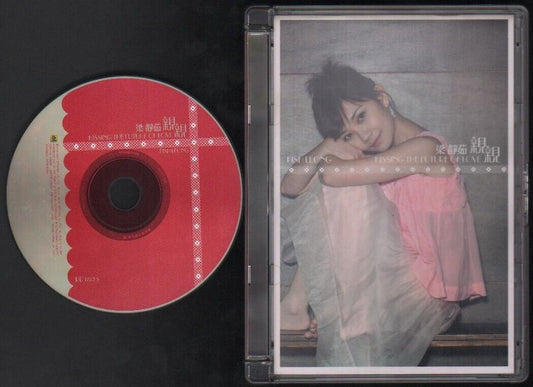 Malaysia Fish Leong Liang Jin Ru 2006 Taiwan CD FCB050