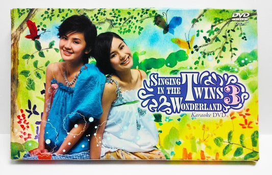 Hong Kong Twins Girl Group Children's Songs Karaoke 2004 Hong Kong DVD FCB930