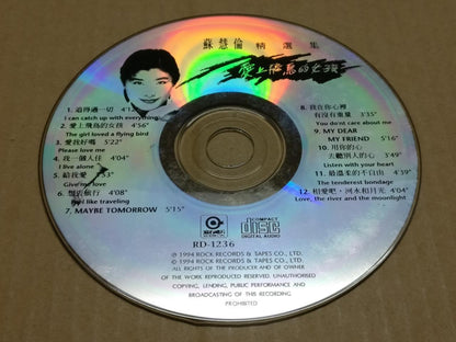 Taiwan Tarcy Su Hui Lun 蘇慧倫 苏慧伦 精选集  爱上飞鸟的女孩 1994 Chinese Singapore CD FCS9679