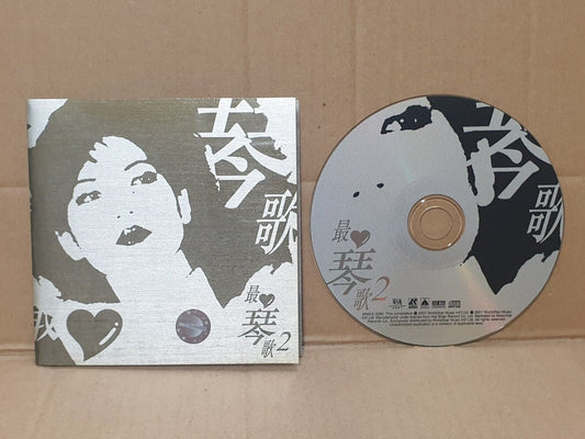 Taiwan Tsai Chin Cai Qin 蔡琴 最心琴歌2 出塞曲 小夜曲 32Bit 2001 Chinese CD (FCS10395)