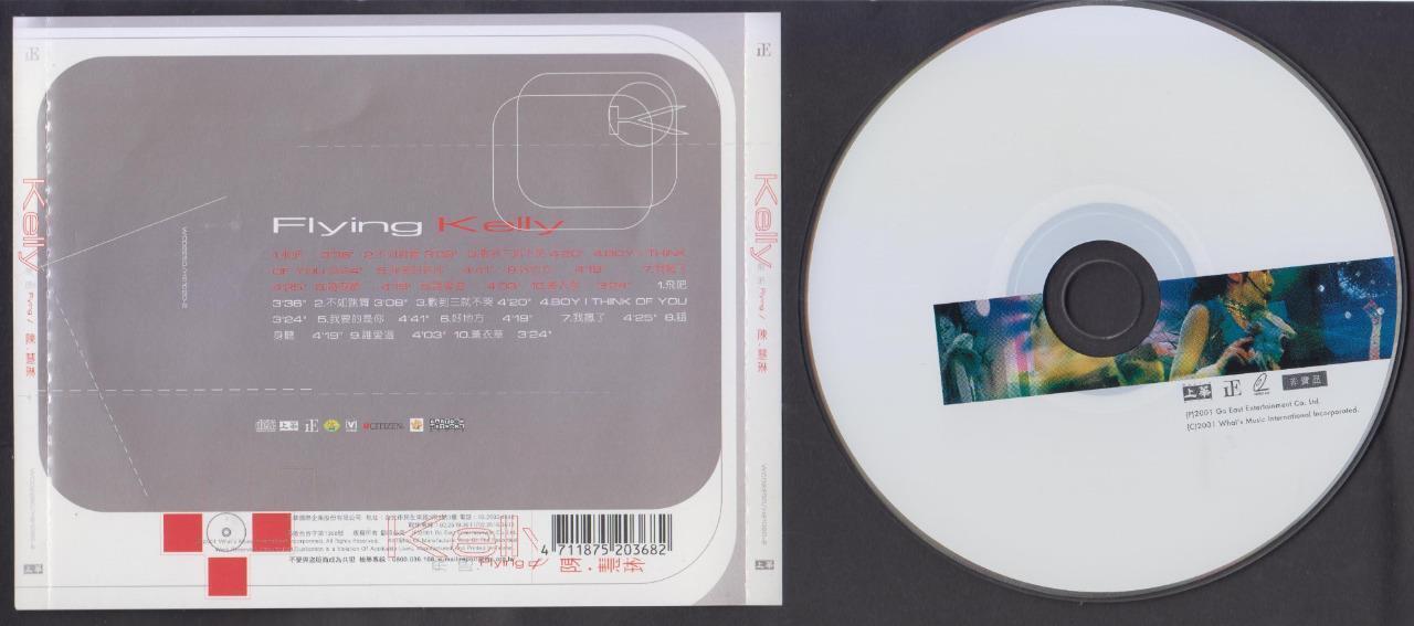 Hong Kong Kelly Chen Hui Ling 陈慧琳 飞吧 Flying 2001 Taiwan CD + VCD Video FCS7335