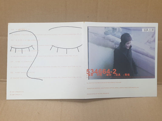 China Faye Wong 王菲 玩具 1997 Singapore Chinese CD (FCS10183)