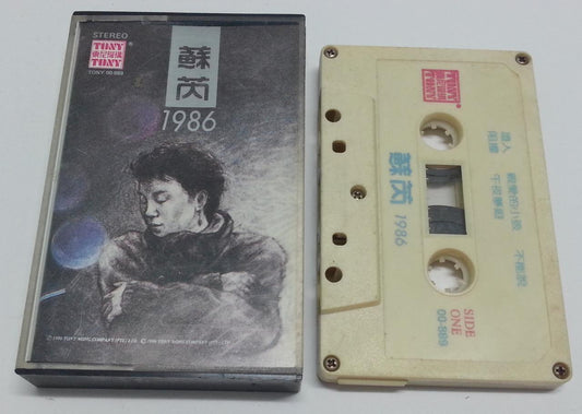 Taiwan Su Rui 苏芮 亲爱的小孩 1986 Tony Label Singapore Cassette 卡帶 磁帶 CS1218