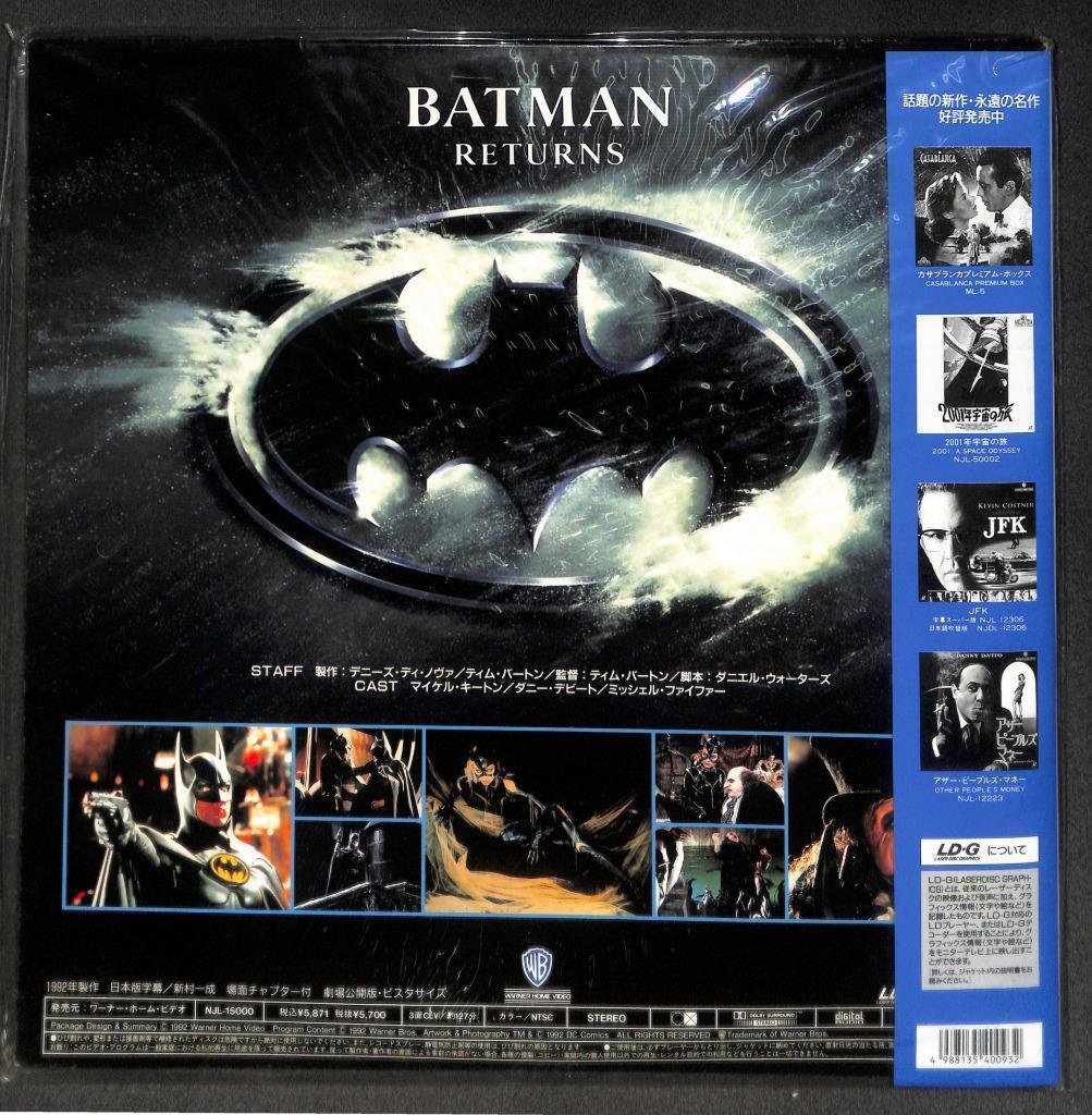 Movie Batman Returns 1992 Michael Pfeiffer G/F Rare Japan Laserdisc 2x LD LD1689