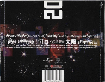 Hong Kong Hacken Lee Li Ke Qin 李克勤 爱不释手 2002 Universal Music Asia CD FCS4206