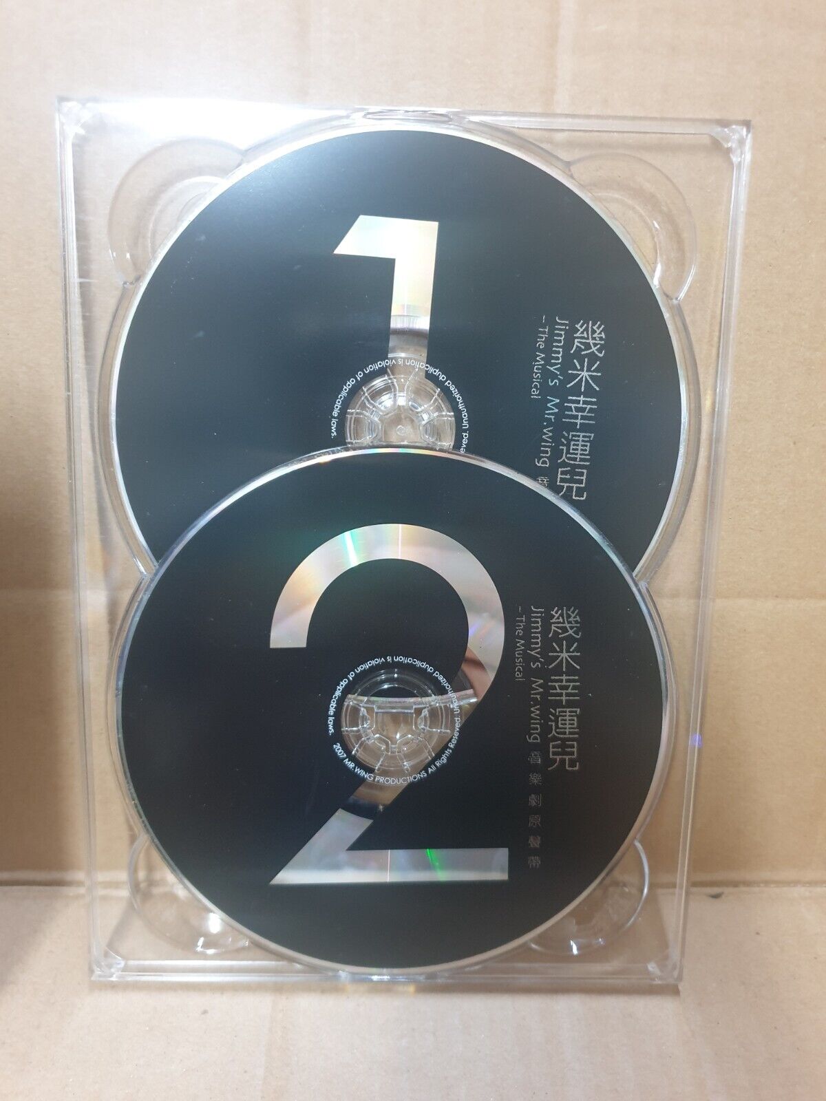 Taiwan 几米幸运儿 Jimmy's Mr. Wing The Musical 杨乃文 赵文瑄 2007 Chinese 2xCD (FCB2392)