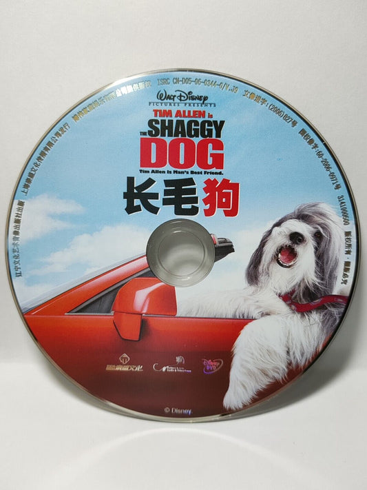 The Shaggy Dog Movie Tim Allen - DVD Disc Only NO Case & Art Work Cover (SD080)