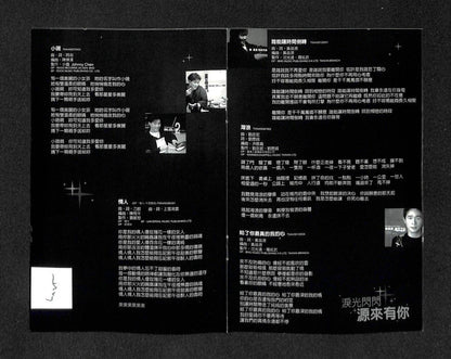 Taiwan Huang Pin Yuan 2006 Taiwan 2x CD FCB1281