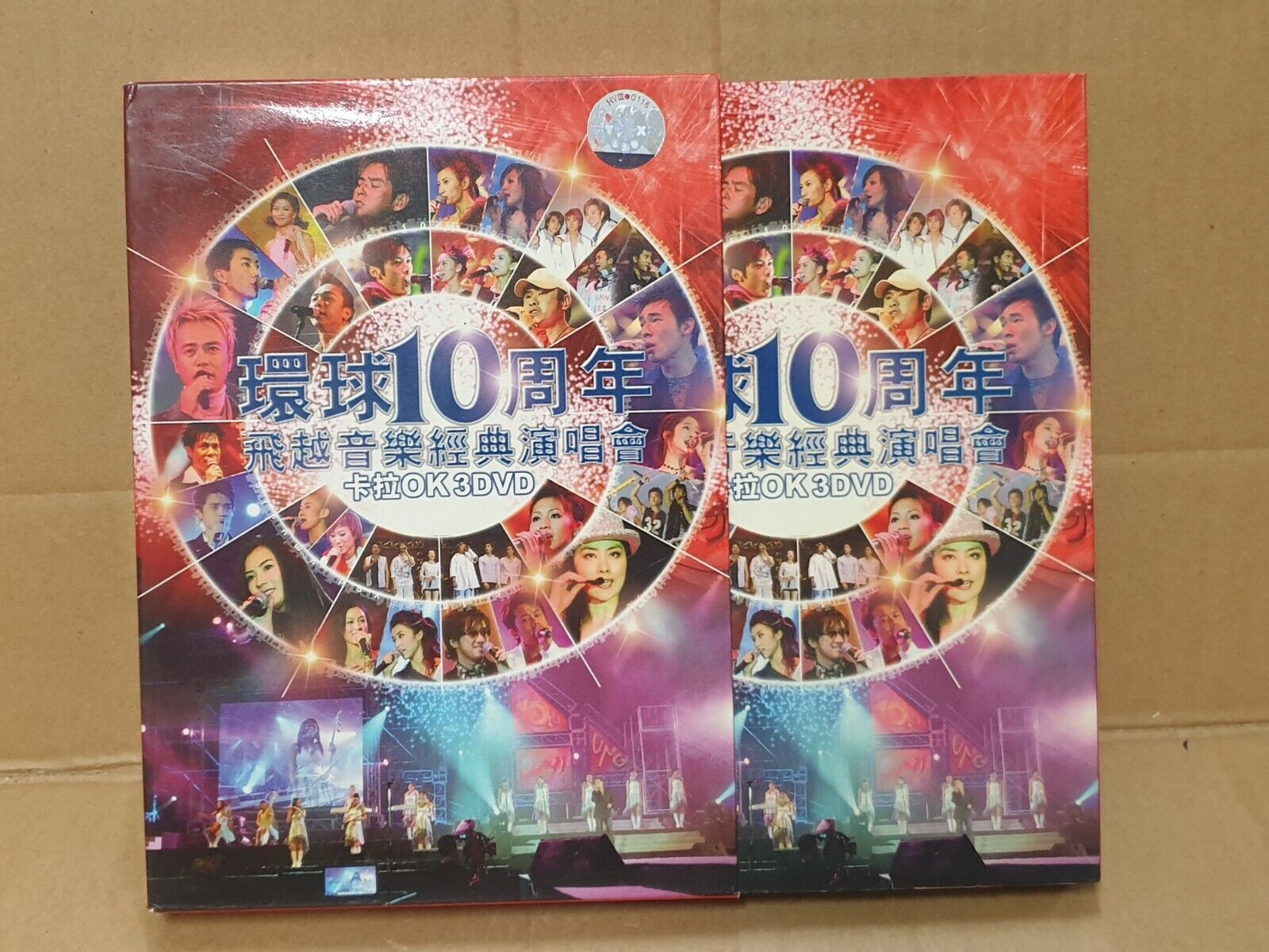 Various Artists 陈慧琳 谭咏麟 李克勤 张柏芝 演唱会 2005 Karaoke China Chinese 3x DVD (FCB2437)