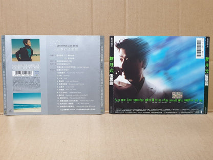 Taiwan Sky Wu 伍思凯 Chinese 4x CD + 1x VCD Set Lot Of 5 (FCS10329) G