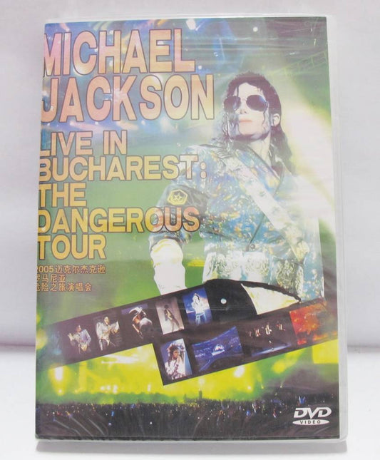 New & Sealed Michael Jackson Live In Bucharest Rare Singapore Censor DVD FCB381