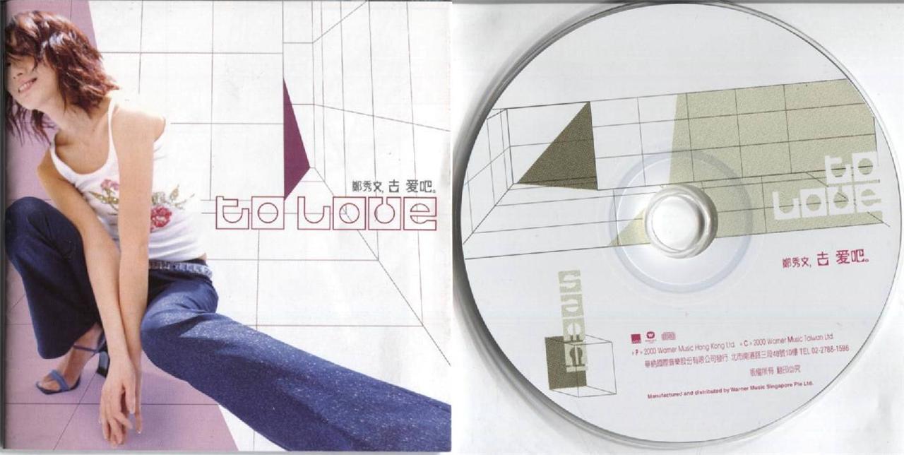 Hong Kong Sammi Cheng 鄭秀文 郑秀文 GO LOVE 去爱吧 2000  Rare Singapore CD FCS3304