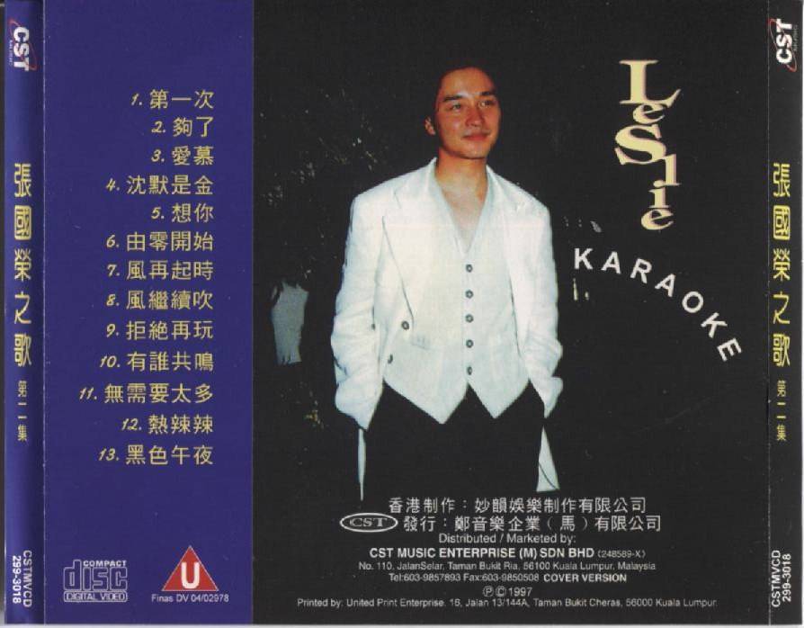 Mega Rare Hong Kong Leslie Cheung 张国荣 On Cover Karaoke Malaysia VCD FCS3446