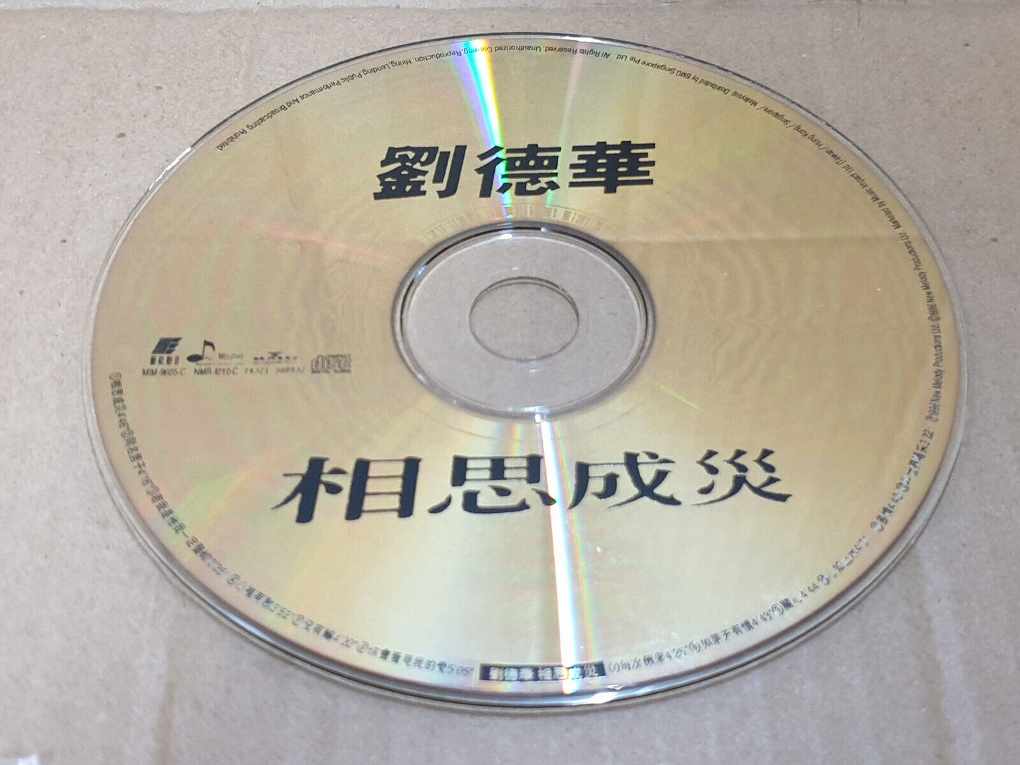 Hong Kong Andy Lau 刘德华 劉德華 相思成灾 1996 OBI Chinese Singapore Gold CD (FCS10540)