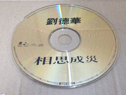 Hong Kong Andy Lau 刘德华 劉德華 相思成灾 1996 OBI Chinese Singapore Gold CD (FCS10540)