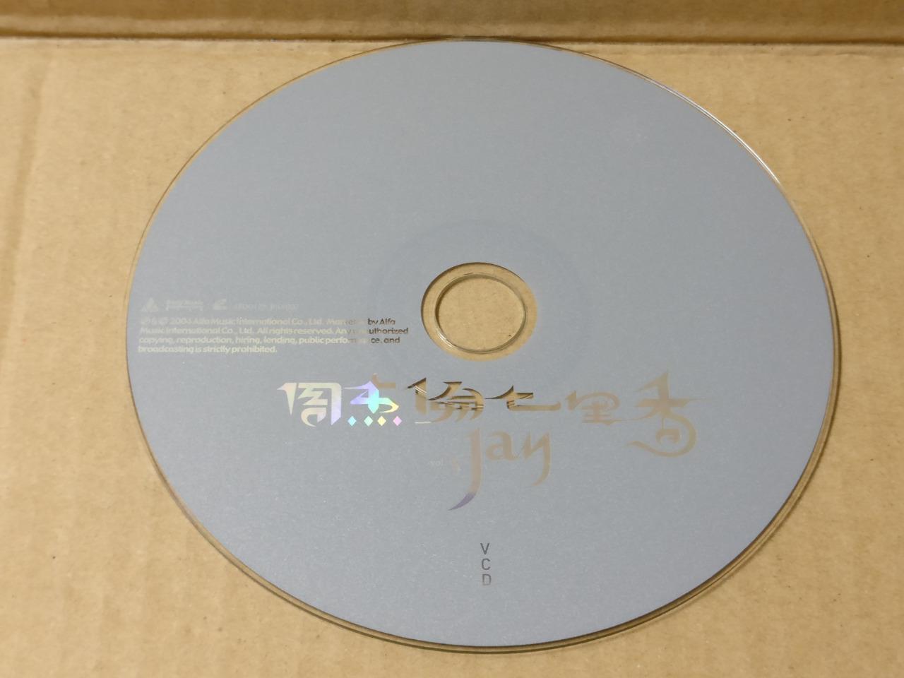 Taiwan Jay Chou 周杰倫 周杰伦 七里香 2004 Mega Rare Singapore Only Video CD VCD FCS9443