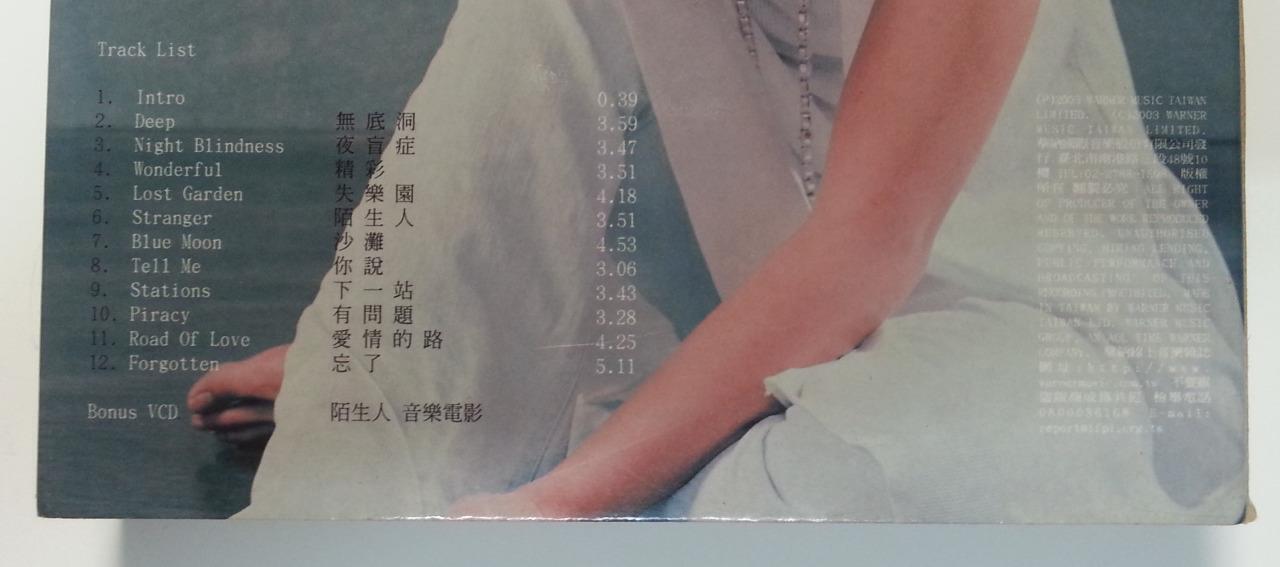Singapore Tanya Chua Cai Jian Ya 蔡健雅 陌生人 2003 Taiwan CD+Bonus VCD FCB723