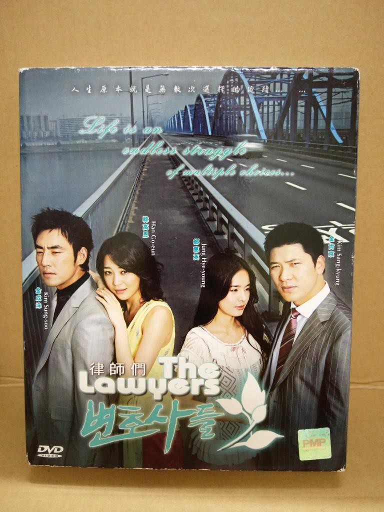 Korean Drama The Lawyers 律师们 Han Go-Eun Kim SungSoo ENG Malay SUB 4x DVD FCB1362