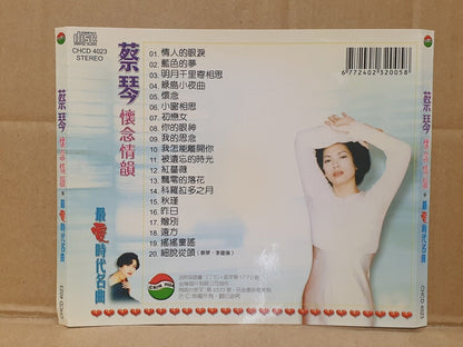 Taiwan Cai Qin Tsai Chin 蔡琴 情人的眼泪 绿岛小夜曲 Chinese CD (FCS10391)