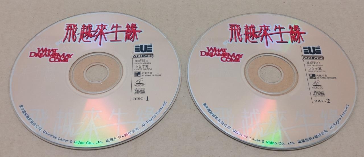 Movie What Dreams May Come Robin Williams Rare Hong Kong Video CD 2x VCD FCS9399