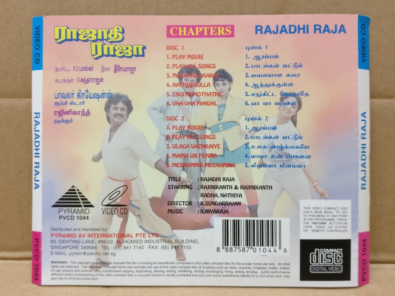 India Bollywood Movie Ilaiyaraaja Rajini Pyramid Singapore Video 2x VCD FCS9220