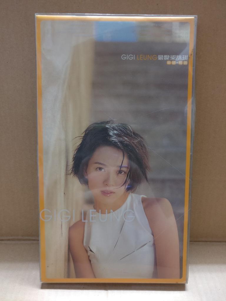 Mega Rare Hong Kong Gigi Leung 梁咏琪 最爱梁咏琪 2000 Taiwan CD + VCD Video CD FCBL144
