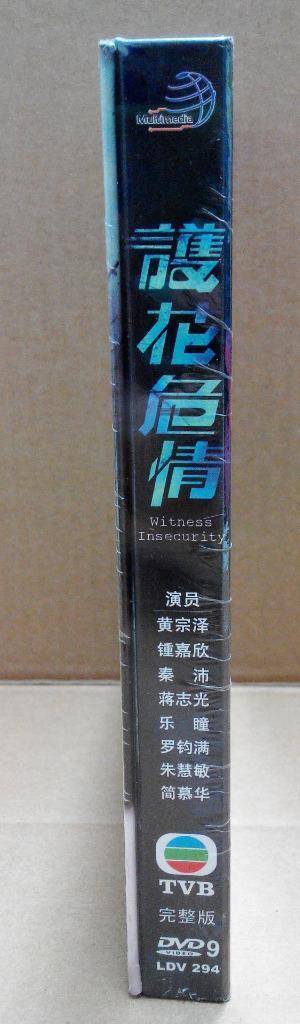 Sealed HKG TVB Drama Witness Insecurity Linda Chung 钟嘉欣 DVD CH & Eng Sub FCB1128