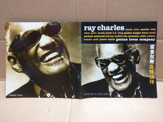 Ray Charles Songs By Norah Jones Diana Krall B.B.King 2004 China CD FCS9906