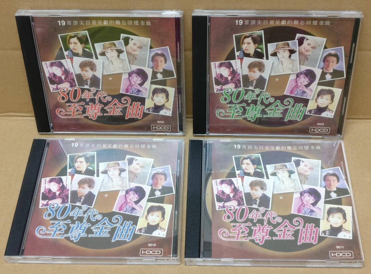 Taiwan Chinese Famous Han Bao Yi Cai Qin 韩宝仪 凤飞飞 蔡琴 Rare Malaysia 4x CD FCB1761