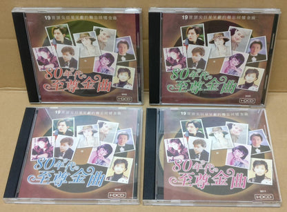 Taiwan Chinese Famous Han Bao Yi Cai Qin 韩宝仪 凤飞飞 蔡琴 Rare Malaysia 4x CD FCB1761