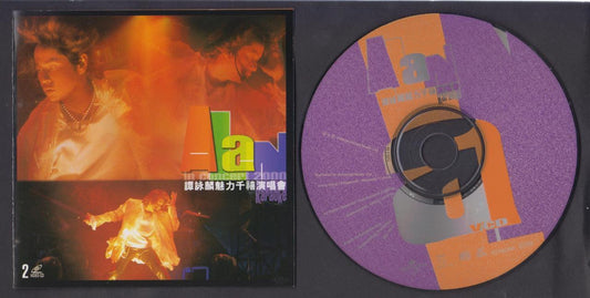 Hong Kong Alan Tam 譚詠麟 谭咏麟 In Concert 2000 Karaoke Singapore 2x VCD FCS7210
