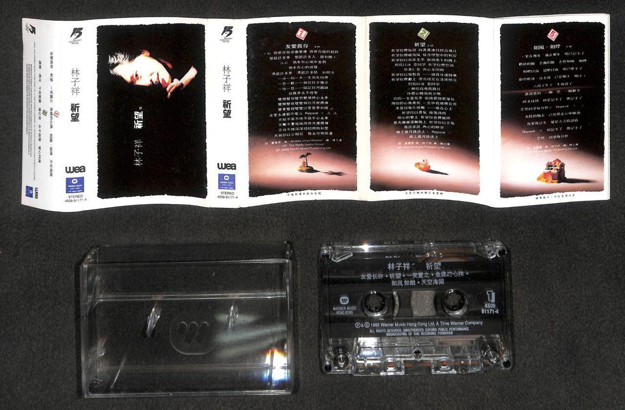 Hong Kong George Lam Chi Cheung 林子祥 祈望 1992 Hong Kong Cassette 卡帶 磁帶 CS1864