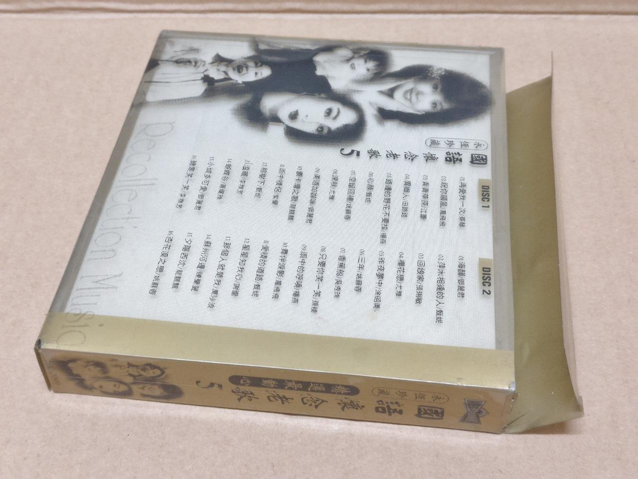 Feng Fei Fei Teresa Teng 凤飞飞 邓丽君 姚苏蓉 甄妮 蔡琴 Tsai Chin Gold Chinese 2x CD FCB1683
