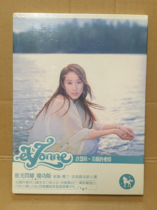 Sealed Taiwan Evonne Xu Hui Xing 美丽的爱情 2003 Chinese CD (FCB2400)