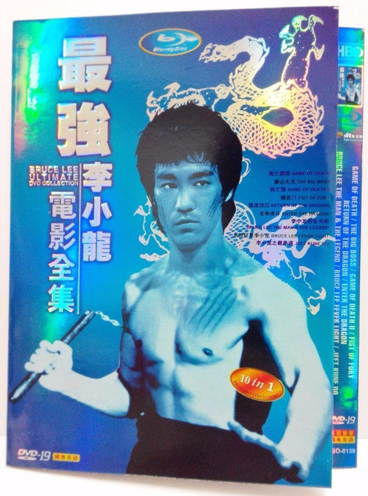 Hong Kong Bruce Lee 李小龙 Ultimate DVD Collection HBO Blu-Ray Disc DVD FCB1040