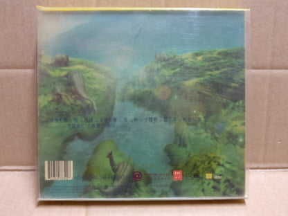 China Faye Wong 王菲 唱遊 1998 Singapore CD+ Bonus CD FCB2305