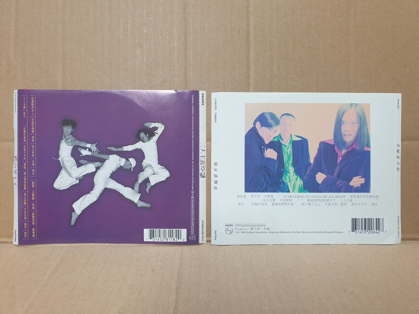 HK Grasshopper 草蜢 蘇志威, 蔡一智和蔡一傑 Chinese 8x CD + 3x VCD Set Lot Of 11 (FCS10369) M