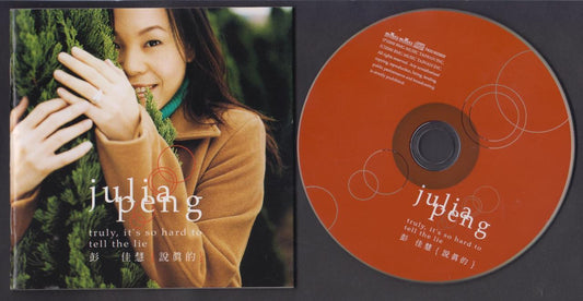 Taiwan Julia Phang Peng Jia Hui 彭佳慧 说真的 2000 Taiwan CD FCS7337