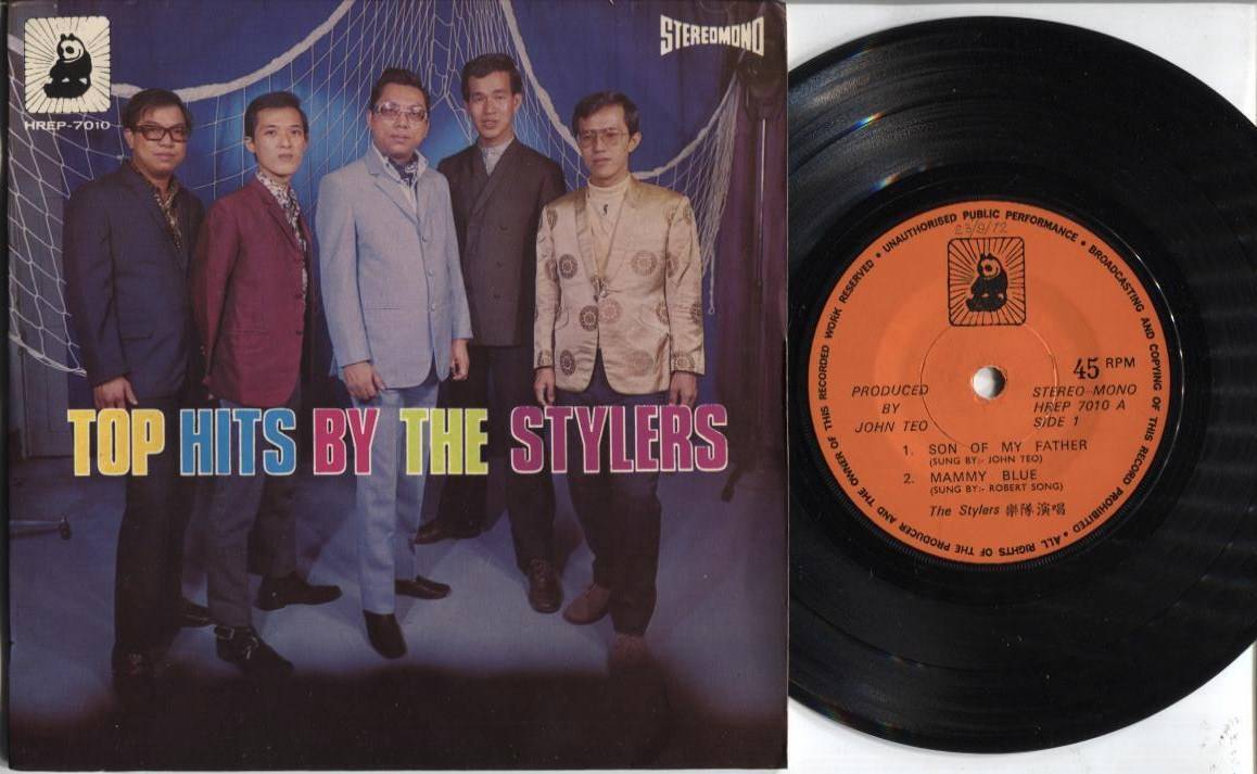 Singapore The Stylers Sung Chicory Tip Son of my Father English 7" EP CEP2331