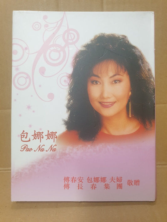 Taiwan Bao NaNa 包娜娜 Best Selections Singapore Chinese 3x CD (FCB2366)
