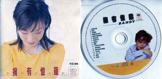 Hong Kong Sandy Lam 林憶蓮 林忆莲 拥有忆莲 1999 Singapore Chinese Video CD VCD FCS345