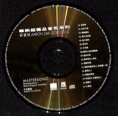 Hong Kong Aaron Kwok 郭富城 唱这歌 分享爱 With OBI 20Bit Japan Gold CD FCS7717
