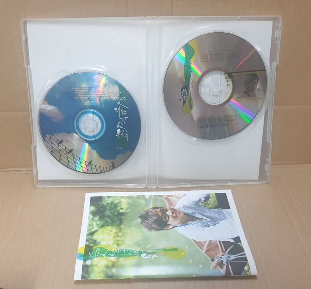 Malaysia Victor Wong 黄品冠 爱到无可救药 2006 China Chinese CD + Video VCD (FCB2423)