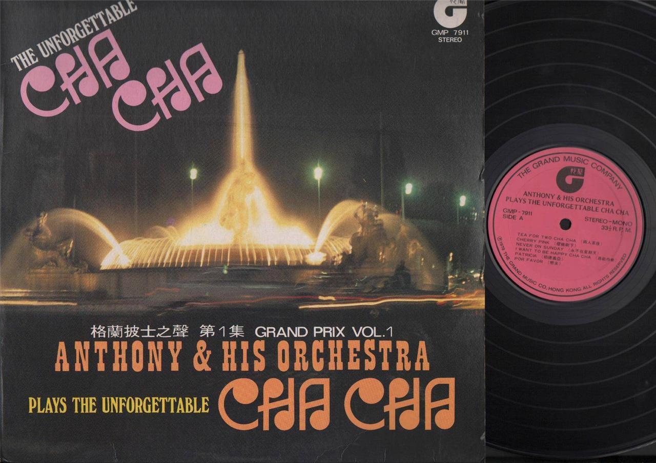 Rare Singapore Anthony & His Orchestra 1979 Cha Cha Music Chinese LP CLP3871