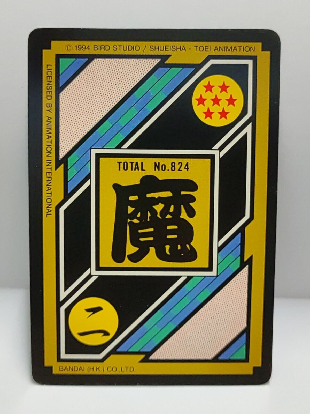 Dragon Ball Z Carddass Card (178) Bandai  Carddass Card 1994 (ZZ171)