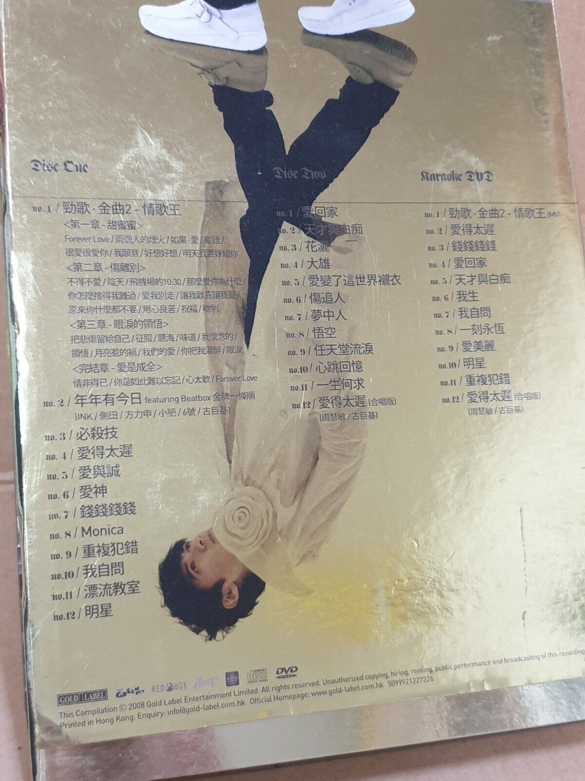Hong Kong  Leo Ku 古巨基 2008 Chinese 2x CD + DVD (FCB2441)