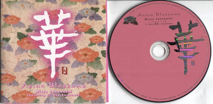 Japan Missa Johnouchi Asian Blossoms 2000 Pacific Moon Rare Japan CD FCS3398
