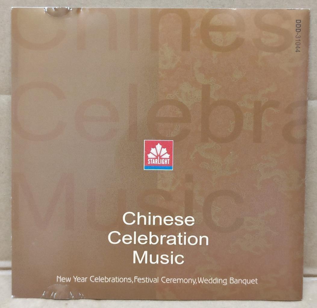 China Chinese New Year Music 新年 音乐 2002 Rare Singapore 24 Bit Gold CD FCS9367