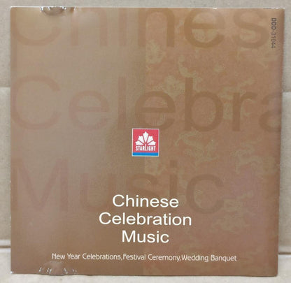 China Chinese New Year Music 新年 音乐 2002 Rare Singapore 24 Bit Gold CD FCS9367