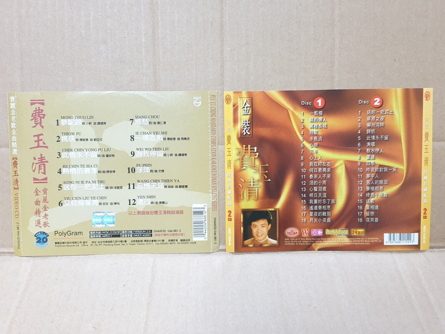 Fei Yu Qing 费玉清 Chinese Famous Oldies 2x CD + 3x VCD Set Lot Of 4 (FCS10304) G